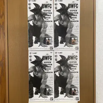 BWFC SMSP 버독 A.B.C.D상 세트 미개봉, 반권 있음