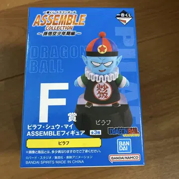 드래곤볼 제일복권 Assemble collection F상 피라후