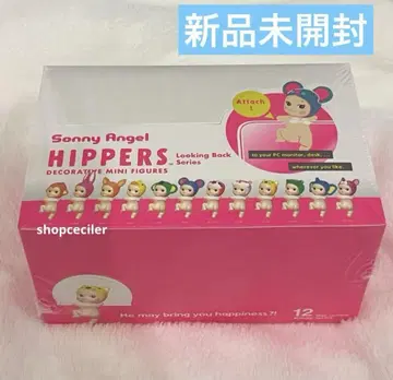 sonny angel HIPPERS looking back 1BOX