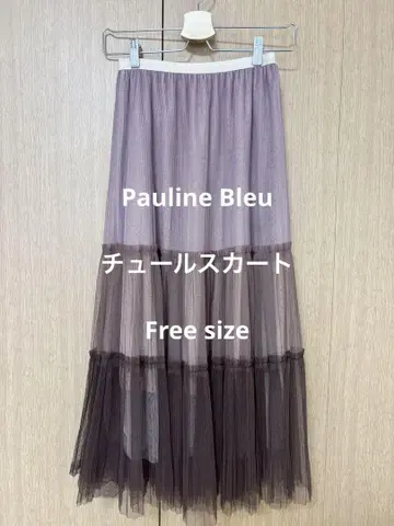 Pauline Bleu 튤 플리츠 스커트 핑크 브라운