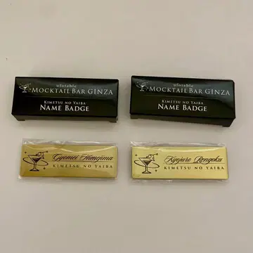 귀멸의 칼날 모쿠테루 바 긴자 네임 배지 렌고쿠 히메지마