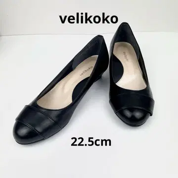 베리코코 블랙 펌프스 심플 업무 취업활동 22.5 velikoko