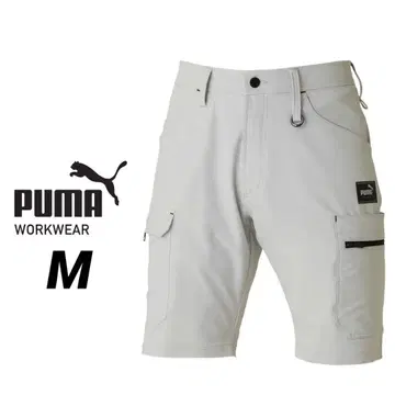 PUMA 푸마 숏 카고 팬츠 M
