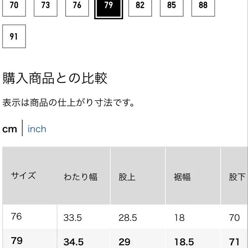 8번째 상품 이미지