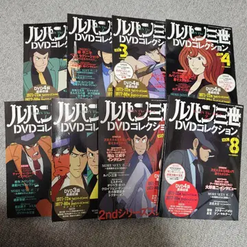 루팡 3세 DVD 컬렉션 vol.1~8