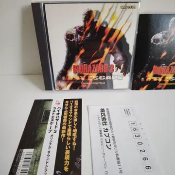 BIOHAZARD 3 LAST ESCAPE 오리지널 사운드트랙