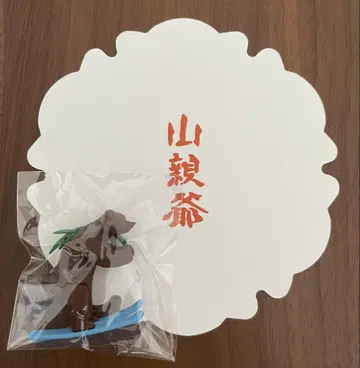 치아키안 야마오야지 피규어
