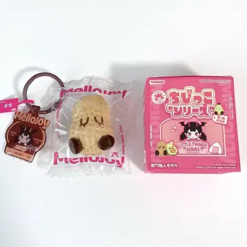 MelloJoy 꼬마 시리즈 미니 피넛