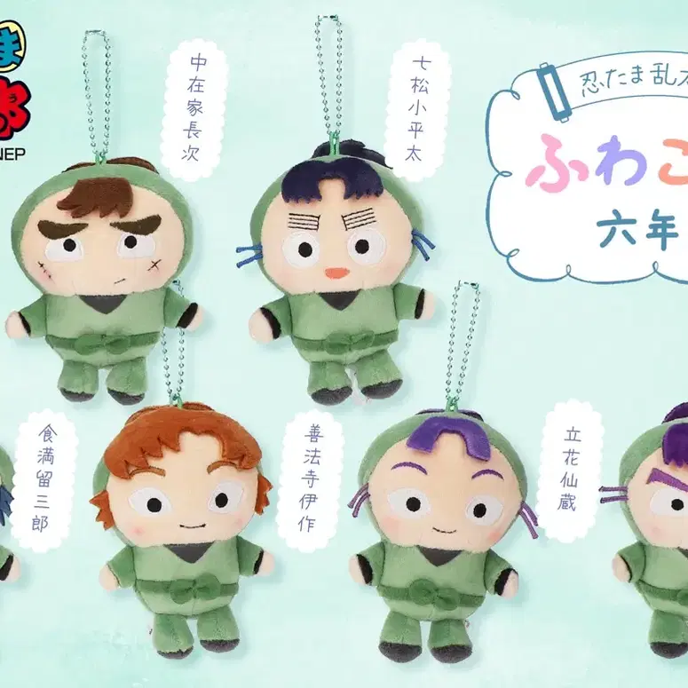 限定】Hatsutorin FUNNFUNN yamashiroya No.2 限定】Hatsutorin