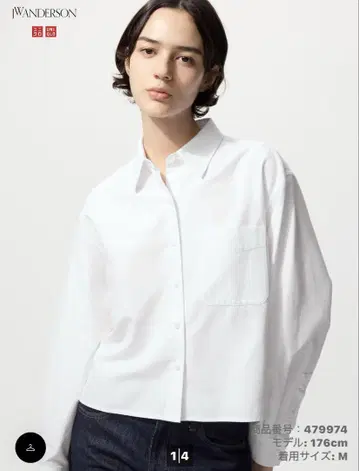 UNIQLO 옥스포드 셔츠