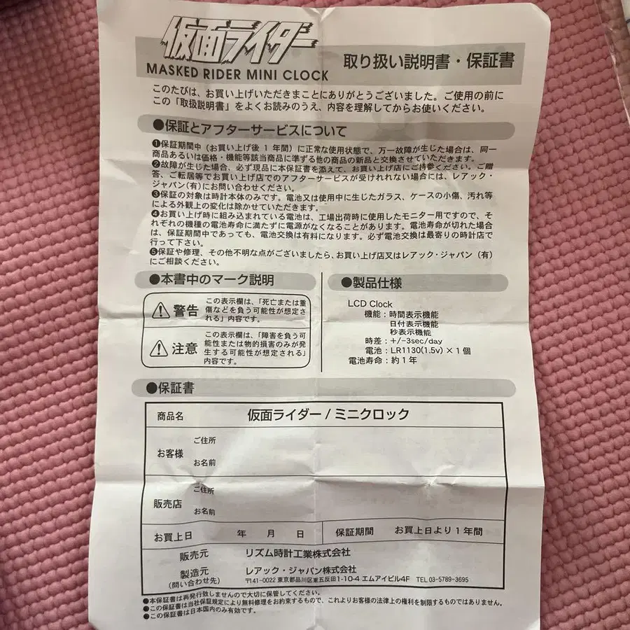 3번째 상품 이미지