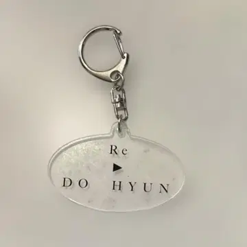 이도현 키링