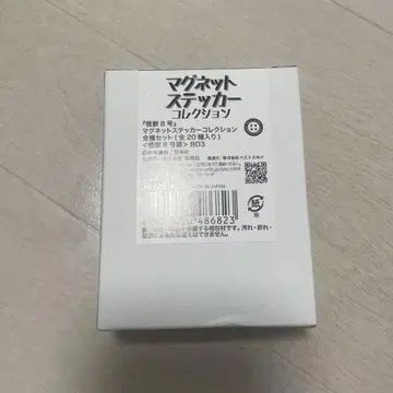 괴수 8호 괴수 8호전 마그넷 스티커 컬렉션