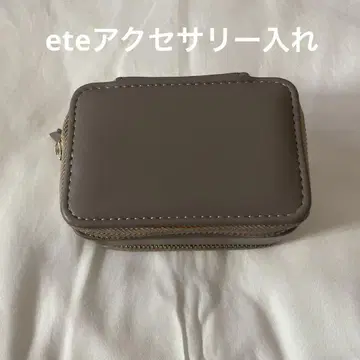 ete 미니 액세서리 보관함