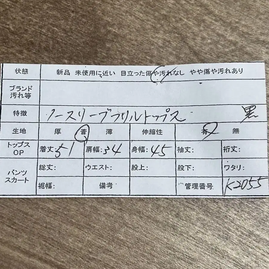 11번째 상품 이미지