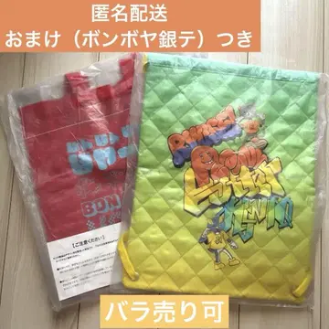 나니와단시 BONBONBOYAGE 쇼핑백 냅색