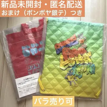 나니와단시 BONBONBOYAGE 쇼핑백 냅색