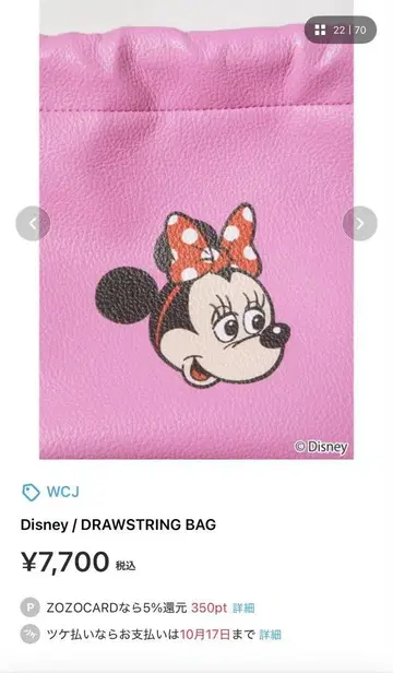 WCJ Disney 숄더백 미니 핑크