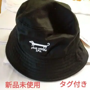 새상품 그라니프 너무긴개 버킷햇 2