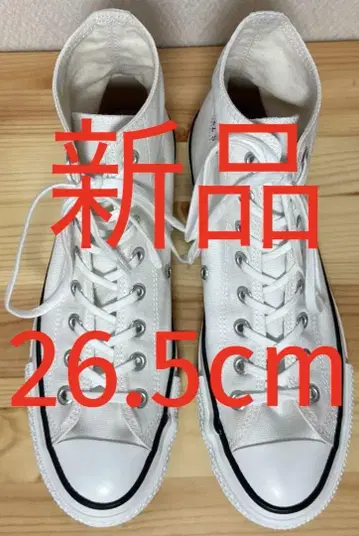 [새상품] 컨버스 올스타 J 하이 화이트 일본제 화이트 26.5cm
