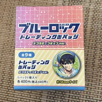 블루 록 데코라티브팝 캔뱃지 BOX