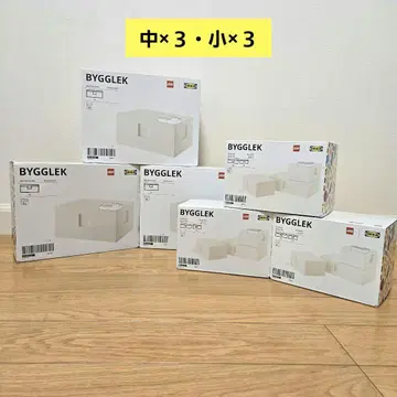 [새상품] 빅레크 중 3개 소 3개 레고 수납 박스 IKEA 정품