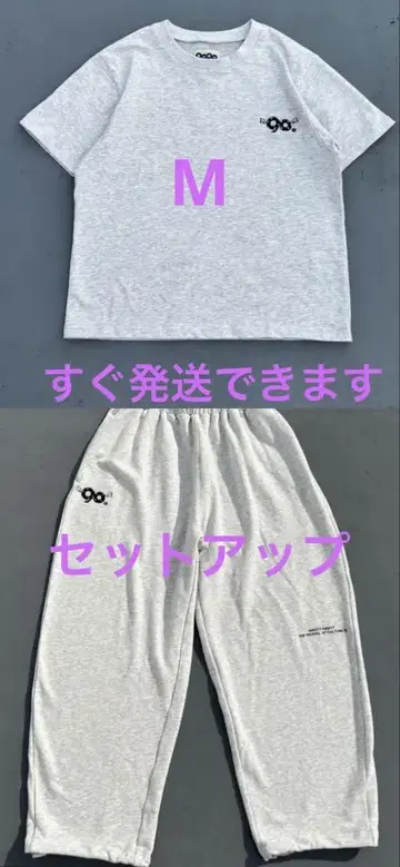 90 Logo Dot Sweat Pants x Tee S 세트