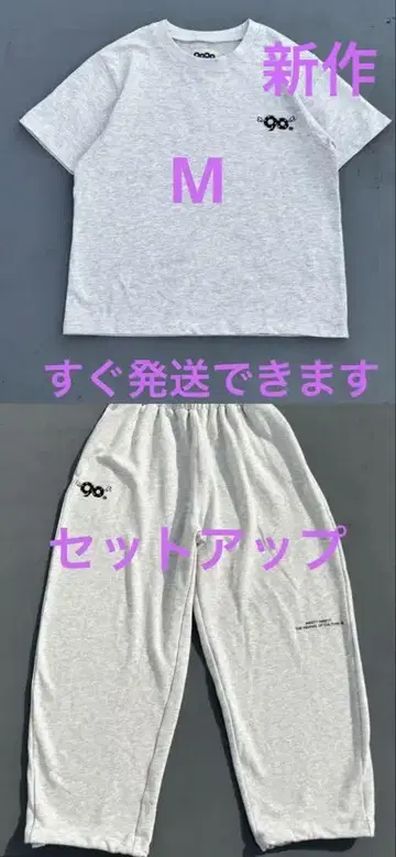 90 Logo Dot Sweat Pants x Tee S 세트
