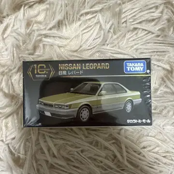 [토미카 premium] 10주년 복각 NISSAN LEOPARD