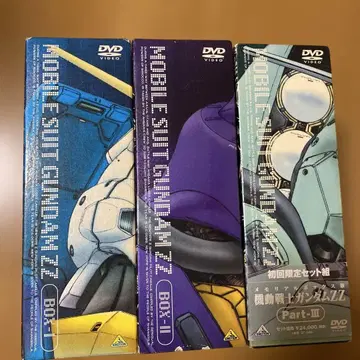 기동전사 건담 ZZ DVD BOX 세트