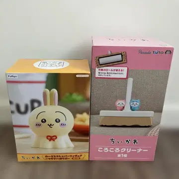 치이카와 롤링 클리너 세트 우라야하보우즈 2점