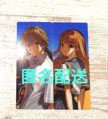 FGO 최종 재림전 편성 화면풍 카드 키시나미 하쿠노
