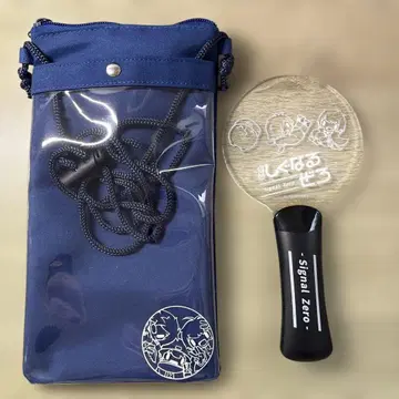 시그널 제로 응원봉 케이스 아카가미노 토모 랏다