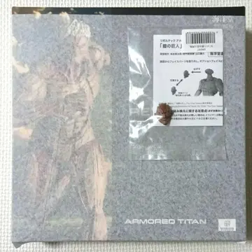 리볼텍 어메이징 야마구치 갑옷 거인 혜택 포함 진격의 거인