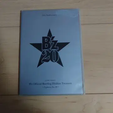 B'z Official Bootleg Hidden Treasure
