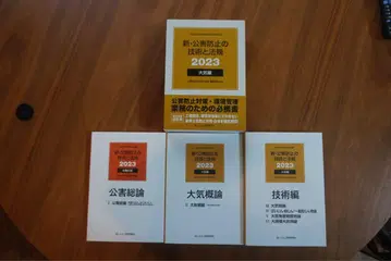 신 공무원 시험의 기술과 대책 2023