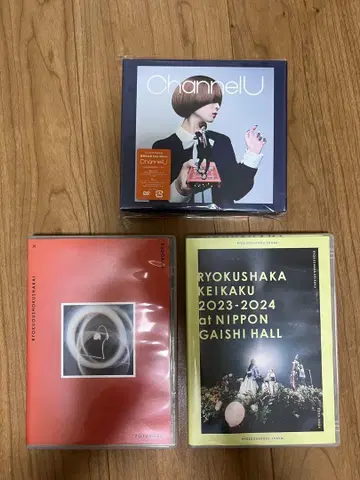 녹황색사회 DVD 3점 세트 료쿠샤화 계획/ 무도관/ Channel U