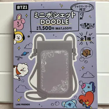 BT21 미니 미니백