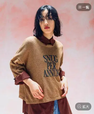 7게이지 자카드 로고 6부 소매 풀오버