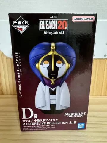 BLEACH 제일복권 D상 쿠로츠치 마유리