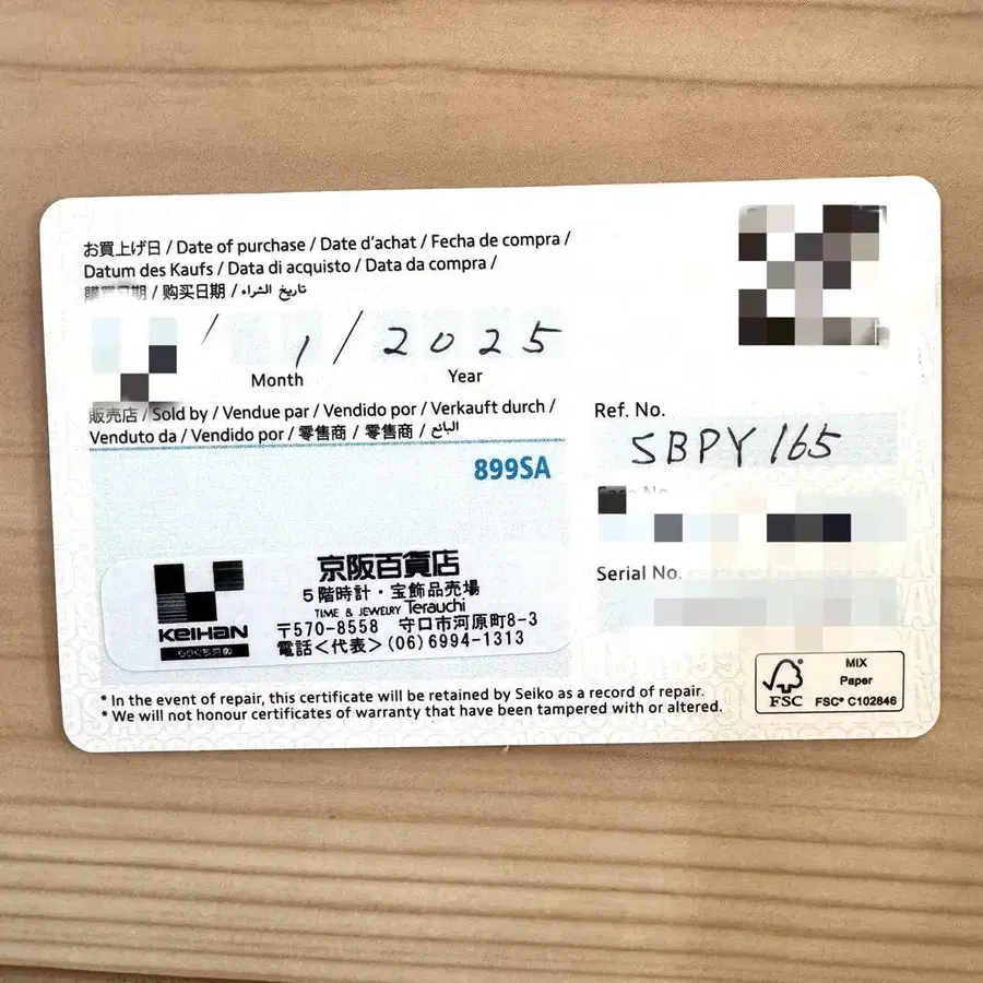 5번째 상품 이미지