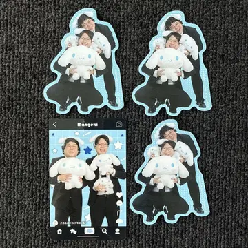 요시모토 만자이 극장 만게키 시나모롤 콜라보 우타다