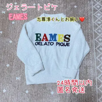 EAMES GELATO PIQUE 룸웨어