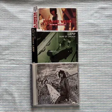 BUMP OF CHICKEN CD