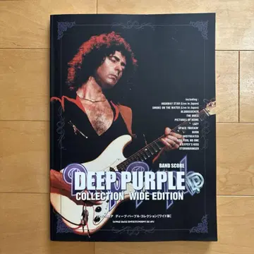 [새상품 와이드판] DEEPPURPLE COLLECTION 디 퍼플