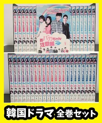 [ 오바카짱 주의보 중고 DVD ] 전권 세트 [ 렌탈품 ] 강소라/한드