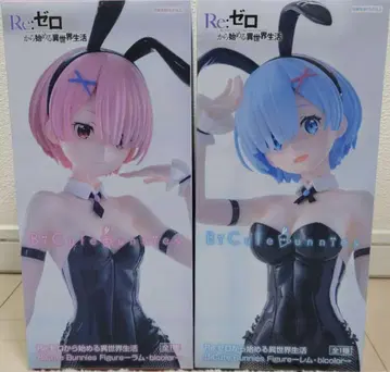 리제로 BiCute Bunnies Figure - 렘 라무