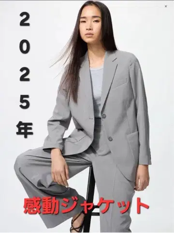 UNIQLO 감동 자켓 릴랙스 핏