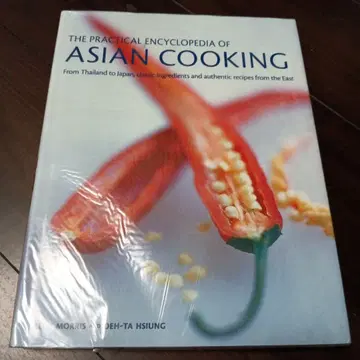 THE PRACTICAL ENCYCLOPEDIA OF ASIAN COOK