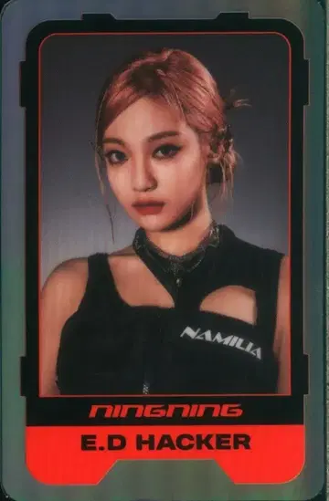 aespa KWANGYA Ver. 닝닝 Girls 캐릭터